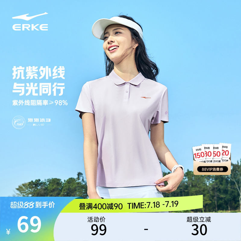 鸿星尔克polo衫t恤女夏季新款女士防晒翻领短袖运动上衣女装女款