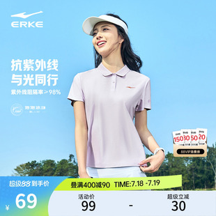 t恤女夏季 女款 新款 运动上衣女装 女士防晒翻领短袖 鸿星尔克polo衫