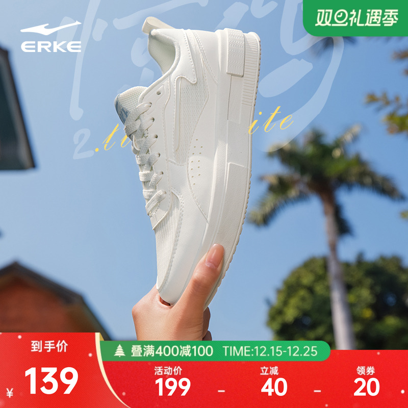 惊鸿2lite鸿星尔克网纱透气板鞋