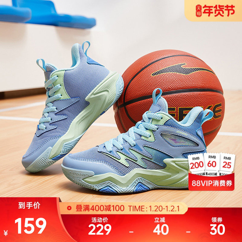 奇袭2lite鸿星尔克童鞋冬季新款儿童运动鞋百搭男童篮球鞋大童鞋,运动鞋new,童鞋/青少年鞋,淘宝优惠券,粉丝福利购,淘宝优惠卷