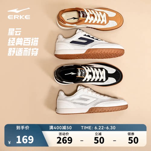 于适同款鸿星尔克情侣德训鞋夏季