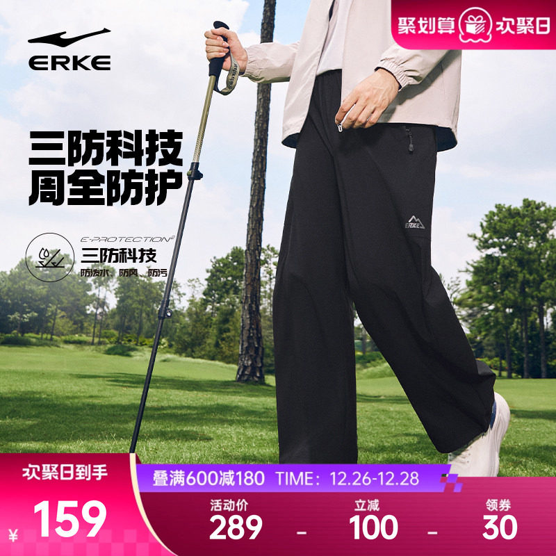 于适鸿星尔克运动裤男春季户外登山裤子男士防风软壳裤直筒裤男裤