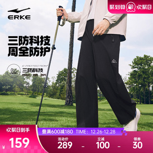 子男士 户外登山裤 防风软壳裤 直筒裤 于适鸿星尔克运动裤 男裤 男春季
