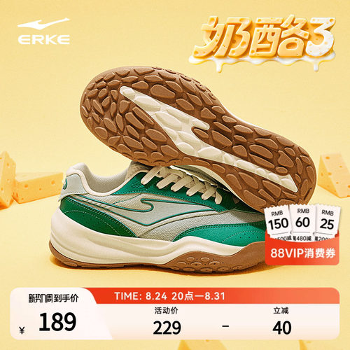 鸿星尔克奶酪3阿甘鞋男鞋