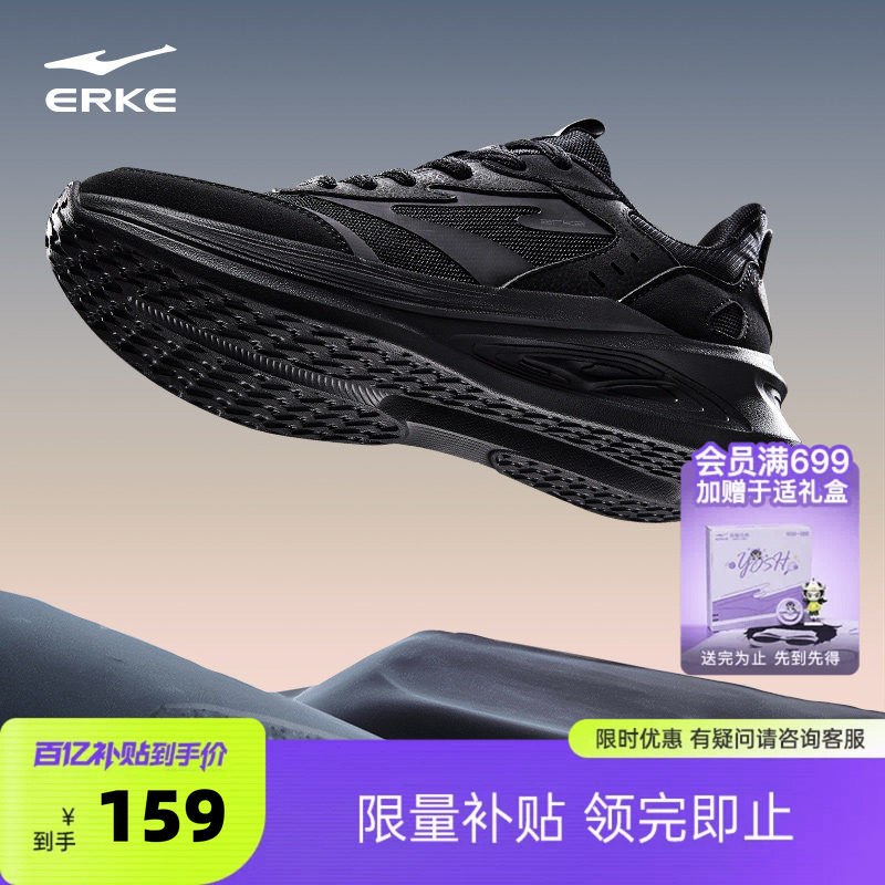 鸿星尔克男鞋夏季新款跑步鞋软底减震爸爸运动鞋黑色网面轻便跑鞋