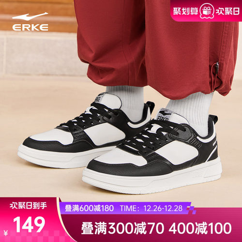 鸿星尔克男鞋板鞋新款皮面鞋子