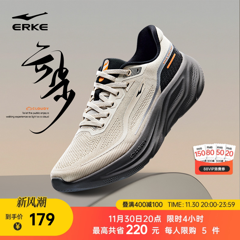 云步鸿星尔克跑步鞋冬季新款轻便男鞋父亲运动鞋爸爸减震软底跑鞋
