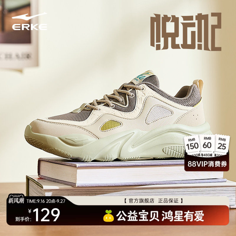 鸿星尔克男鞋百搭休闲鞋图片