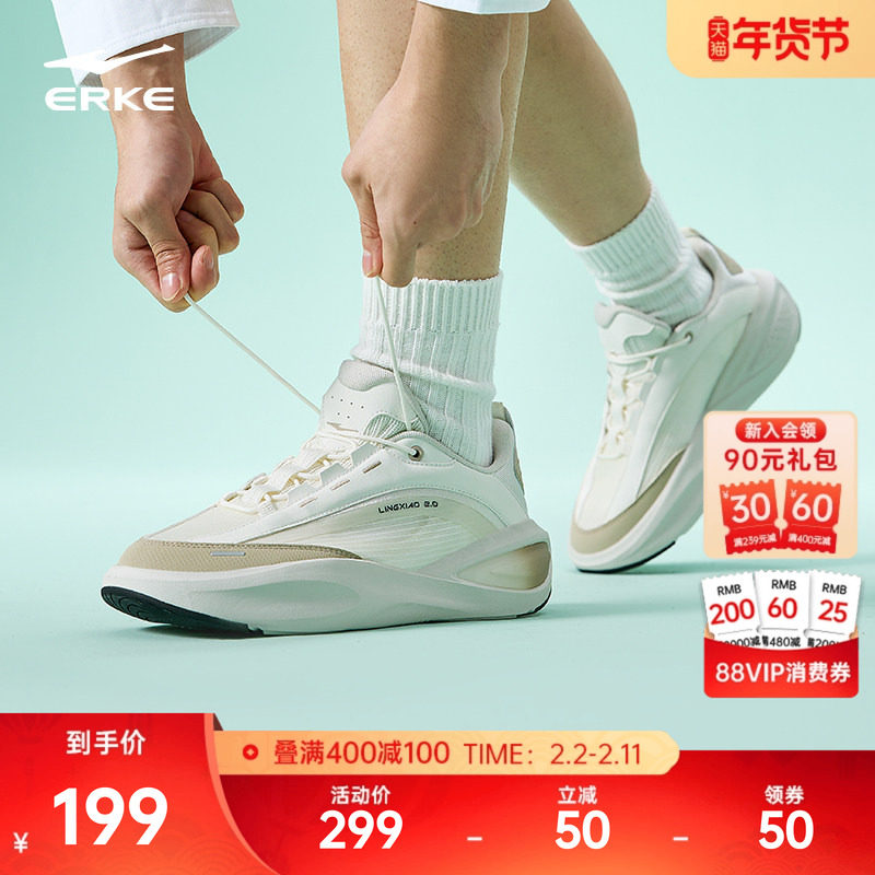 于适同款鸿星尔克休闲鞋凌霄2男鞋秋冬运动鞋透气跑步鞋秋冬鞋子