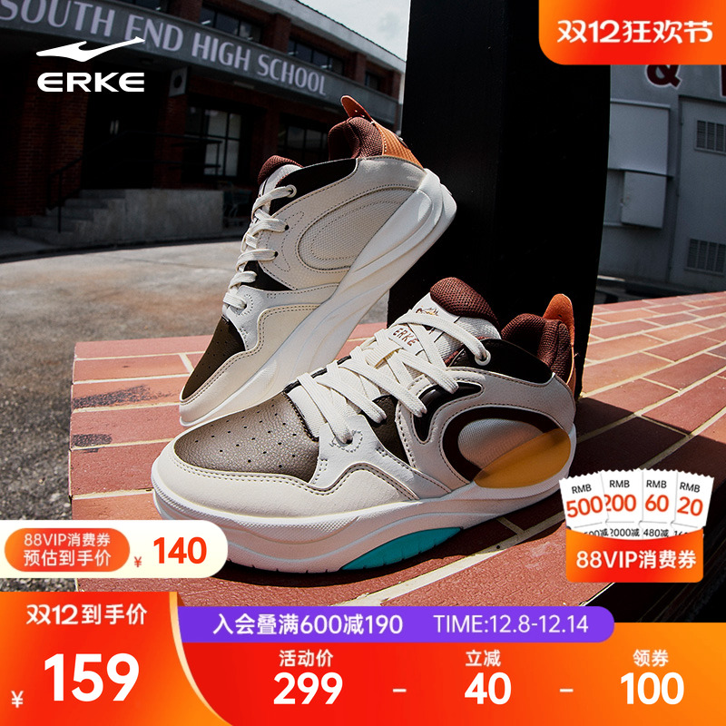 鸿星尔克男鞋高帮板鞋印象熊猫冬季新款鞋子厚底男款休闲鞋运动鞋