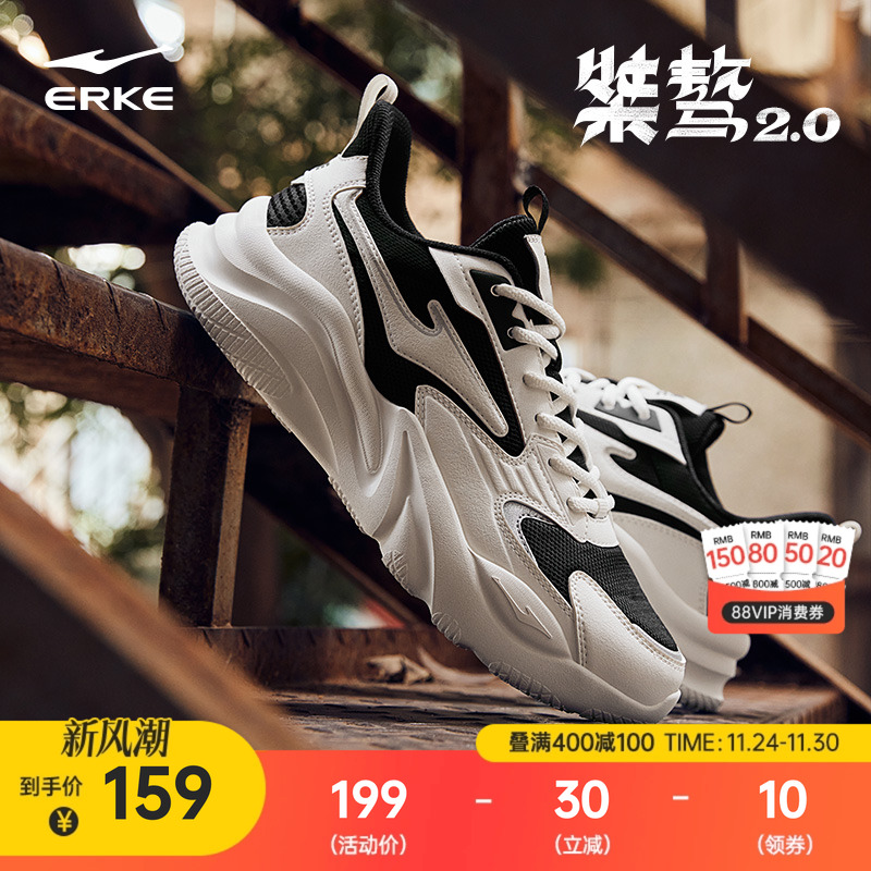 鸿星尔克秋季运动休闲鞋男鞋