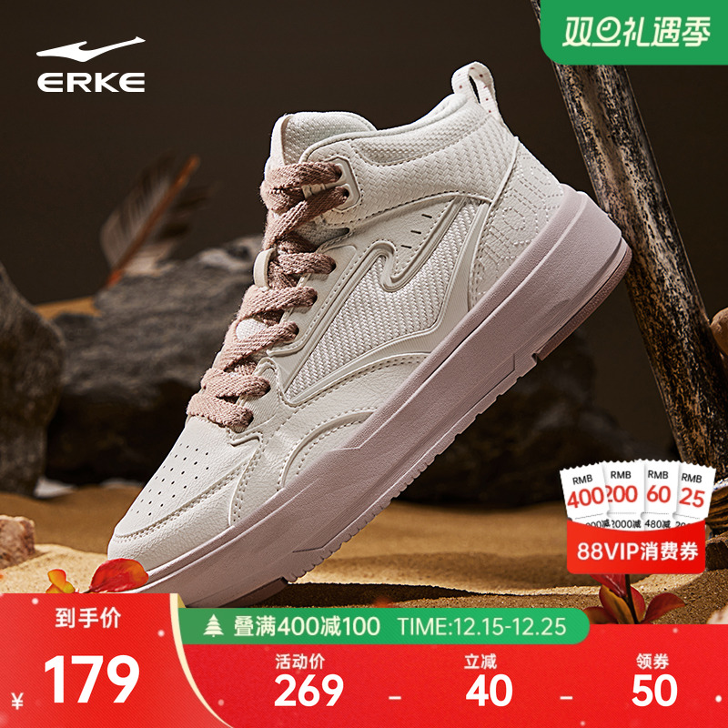 征服4|鸿星尔克板鞋高帮女鞋