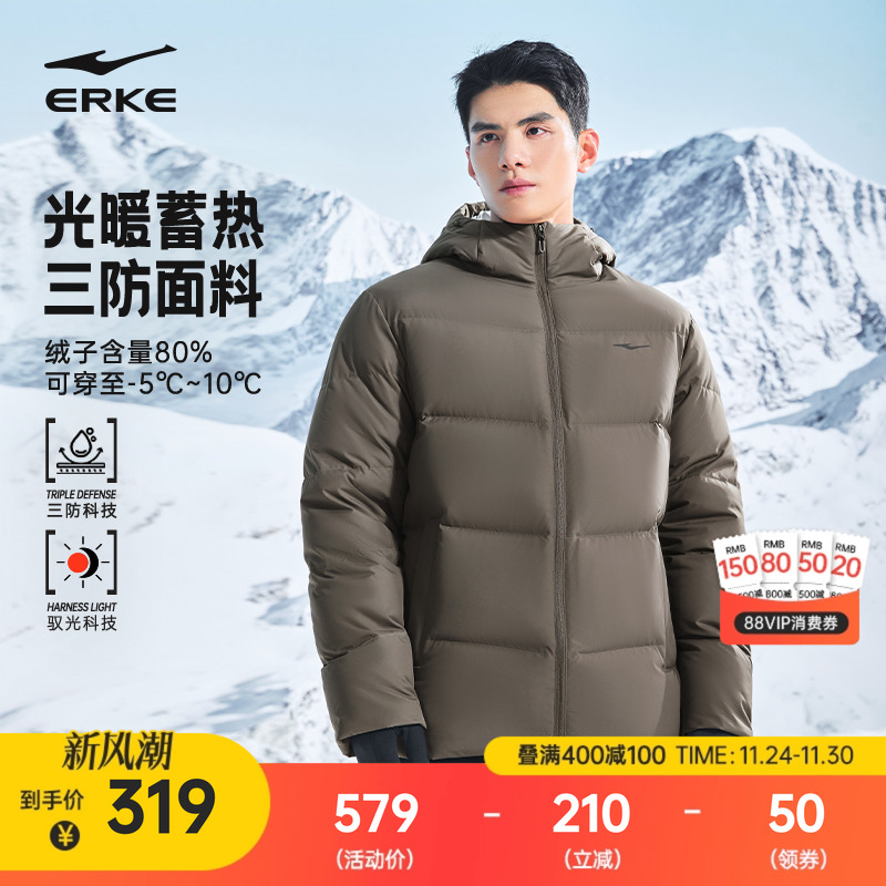 驭光3.0鸿星尔克羽绒服男2025冬季新款男士三防运动棉服夹克外套