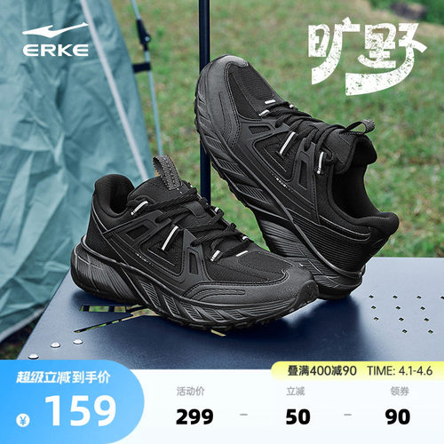 鸿星尔克旷野男鞋户外鞋