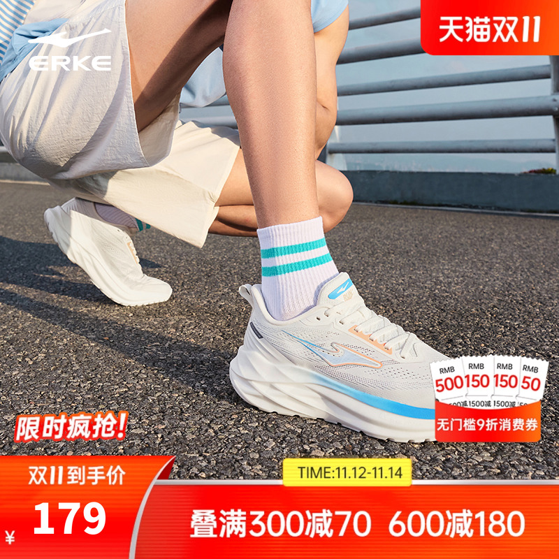 鸿星尔克掣影3V2男跑步鞋