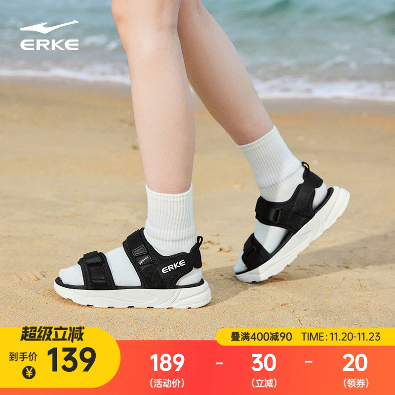 鸿星尔克透气防臭凉鞋女