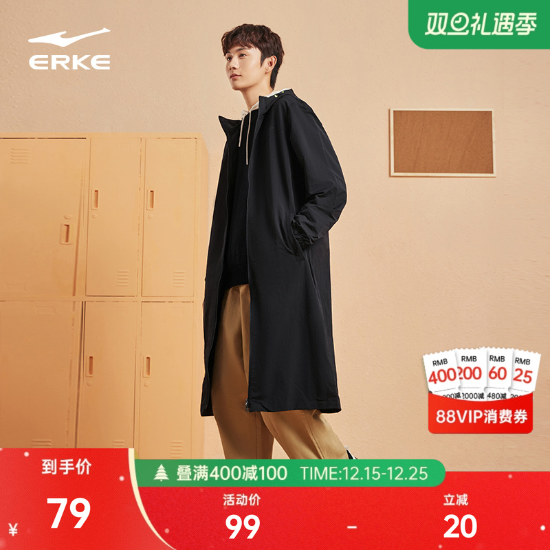鸿星尔克风衣冬季男士连帽潮流时尚中长款大衣运动休闲防风外套男