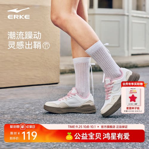 鸿星尔克板鞋女厚底运动鞋子