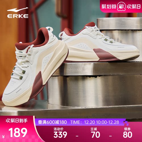 制霸3鸿星尔克板鞋高帮男鞋