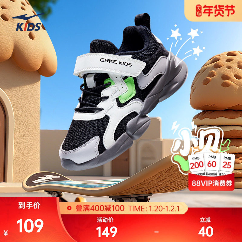 小贝鸿星尔克童鞋冬季新款小童鞋子男童跑步鞋儿童运动鞋女童跑鞋,运动鞋new,童鞋/青少年鞋,淘宝优惠券,粉丝福利购,淘宝优惠卷