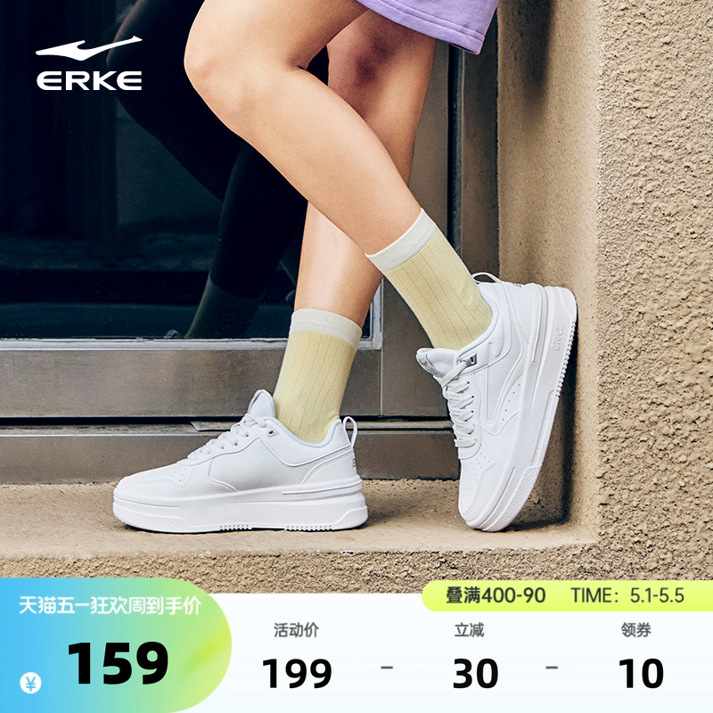玩酷鸿星尔克板鞋女鞋夏季新款鞋子女款厚底增高鞋休闲运动鞋男鞋