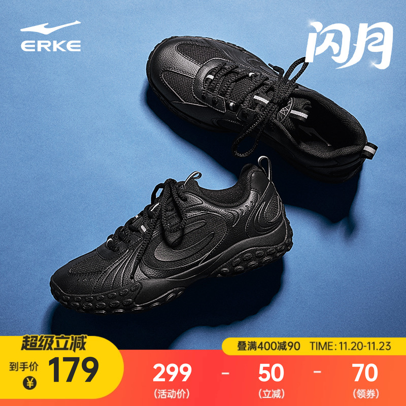 鸿星尔克闪月新款男鞋运动鞋