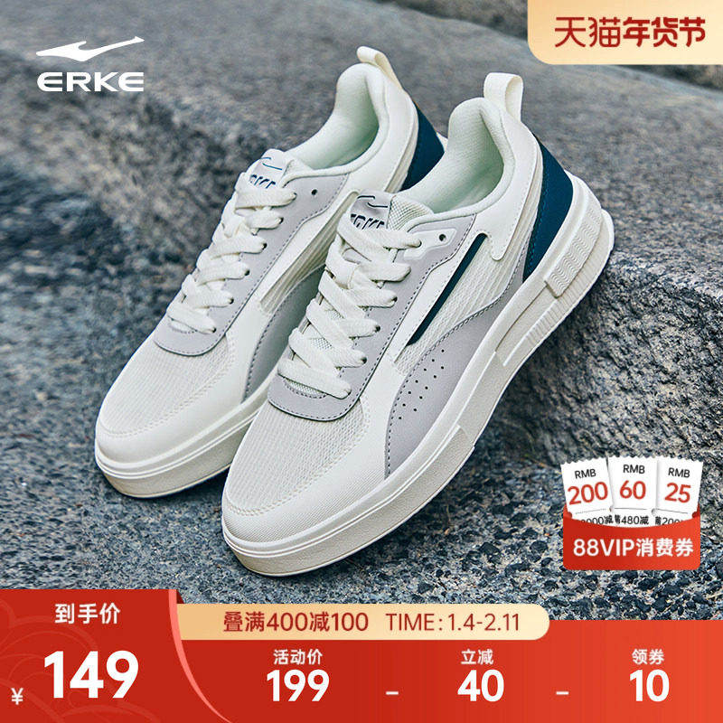 惊鸿鸿星尔克板鞋男冬季新款百搭防水鞋子轻便休闲鞋运动鞋男鞋