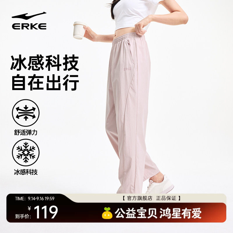 鸿星尔克女士宽松直筒长裤图片