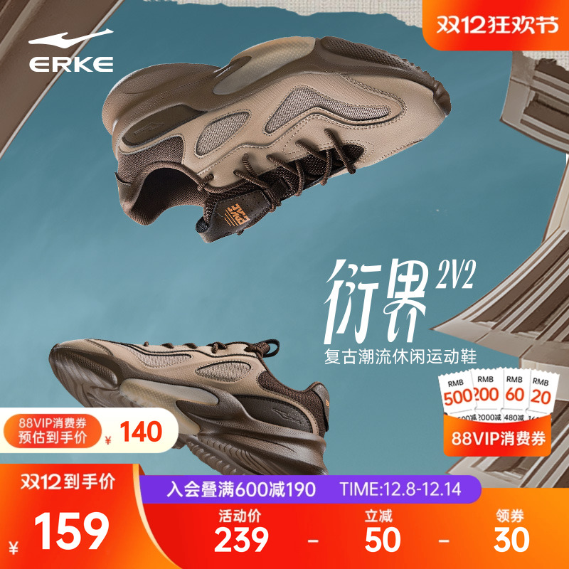 厚底增高 网面透气