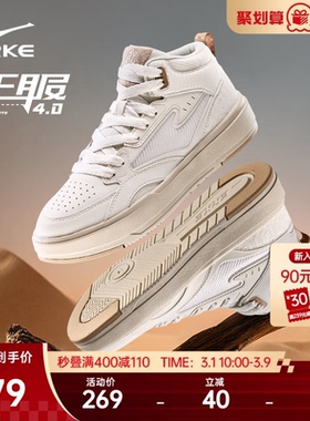 征服鸿星尔克男鞋运动鞋春季新款革面休闲鞋男士鞋子高帮加厚板鞋