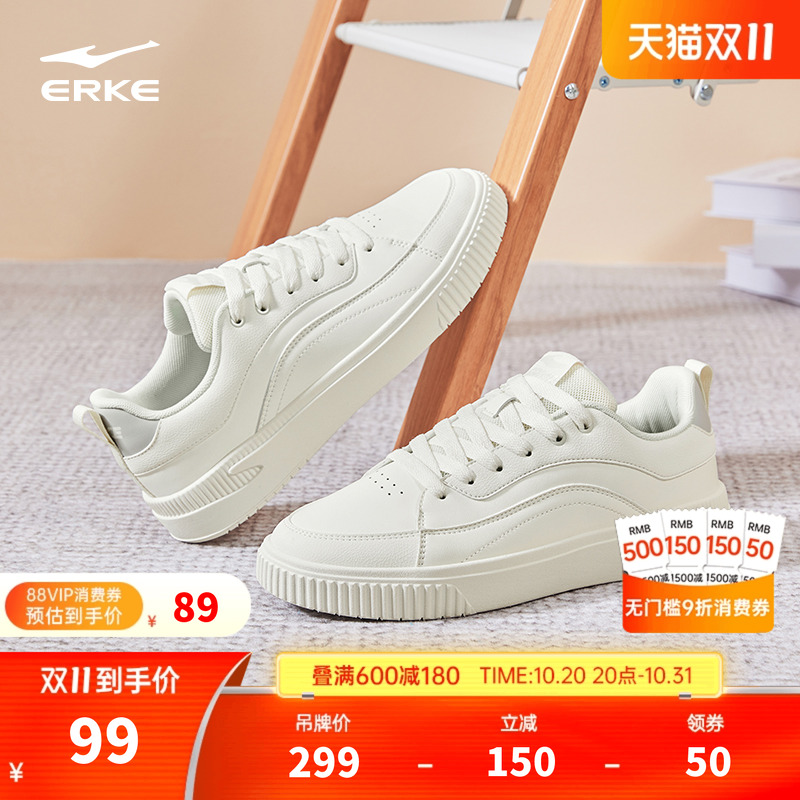 鸿星尔克复古男低帮板鞋