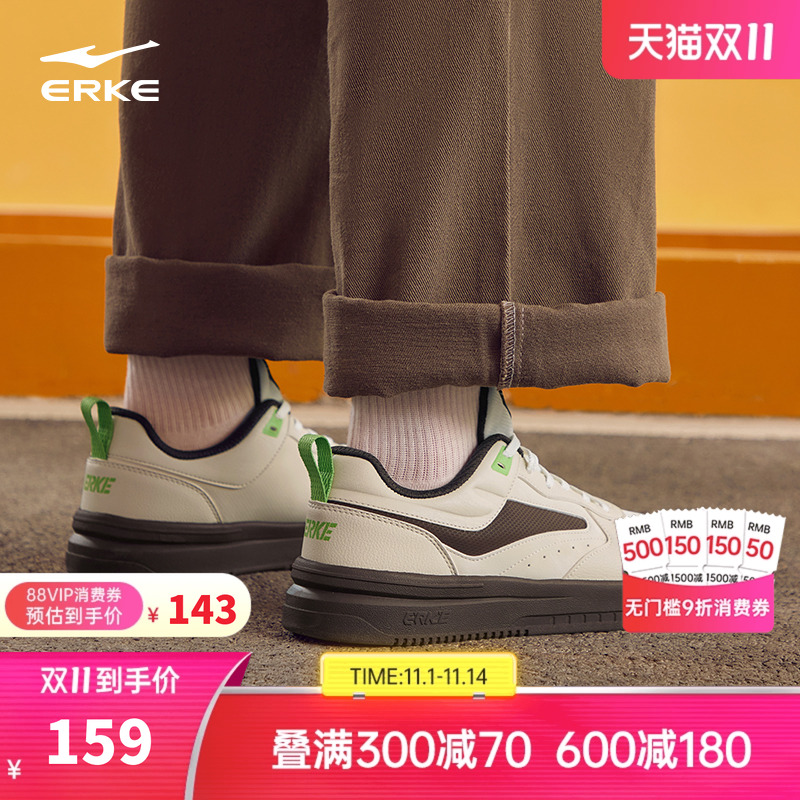 不羁鸿星尔克板鞋男鞋百搭休闲鞋