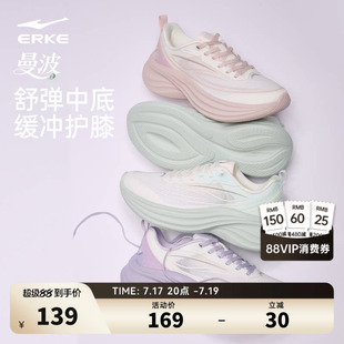 曼波鸿星尔克运动鞋夏季新款跑步鞋透气网面女鞋增高鞋子轻便跑鞋