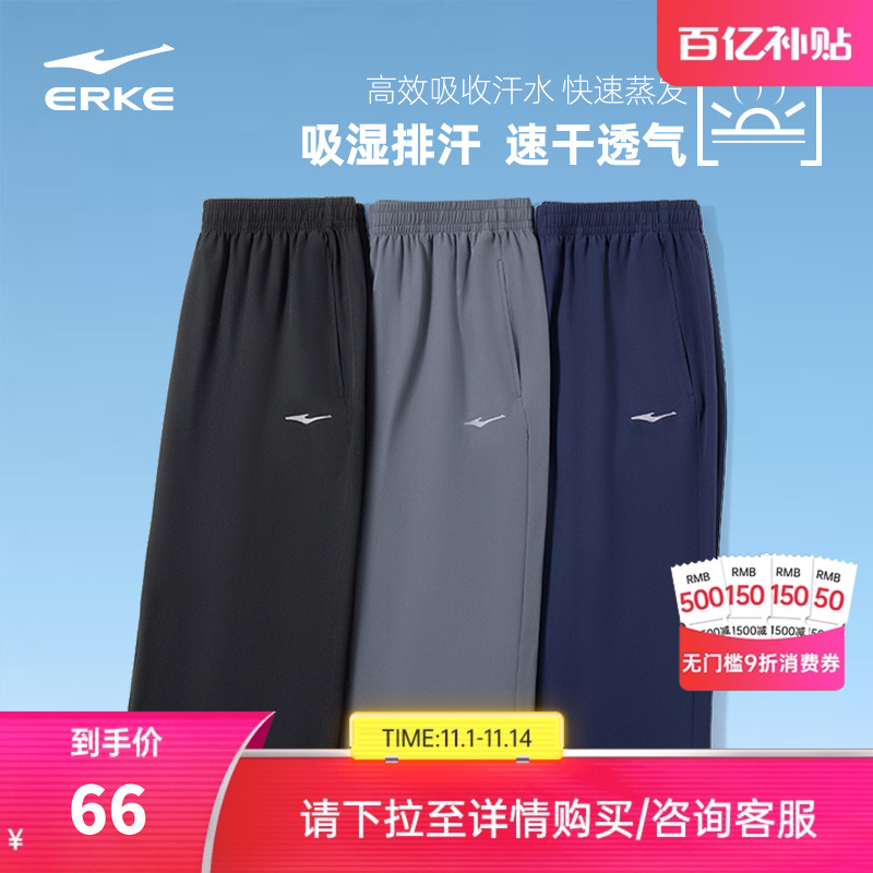 鸿星尔克运动七分裤男士夏季短裤透气裤子爸爸速干裤运动7分裤男