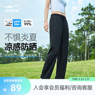 新款 女士冰丝女裤 休闲裤 鸿星尔克运动裤 直筒裤 女夏季 女款 子 防晒裤
