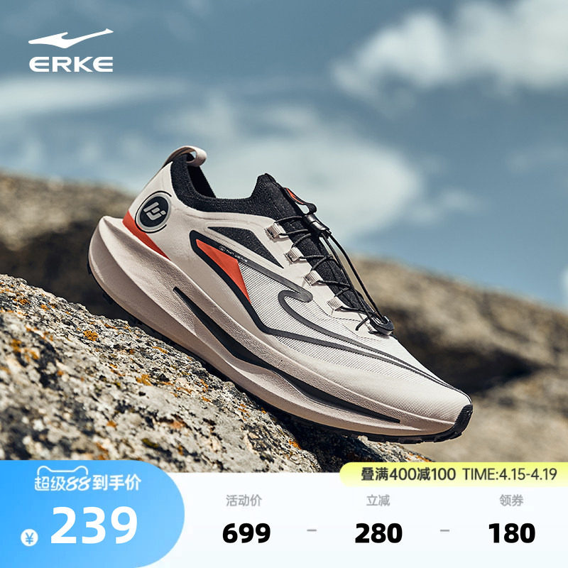 鸿星尔克无境PRO男户外登山鞋夏季减震跑步鞋防滑耐磨徒步运动鞋