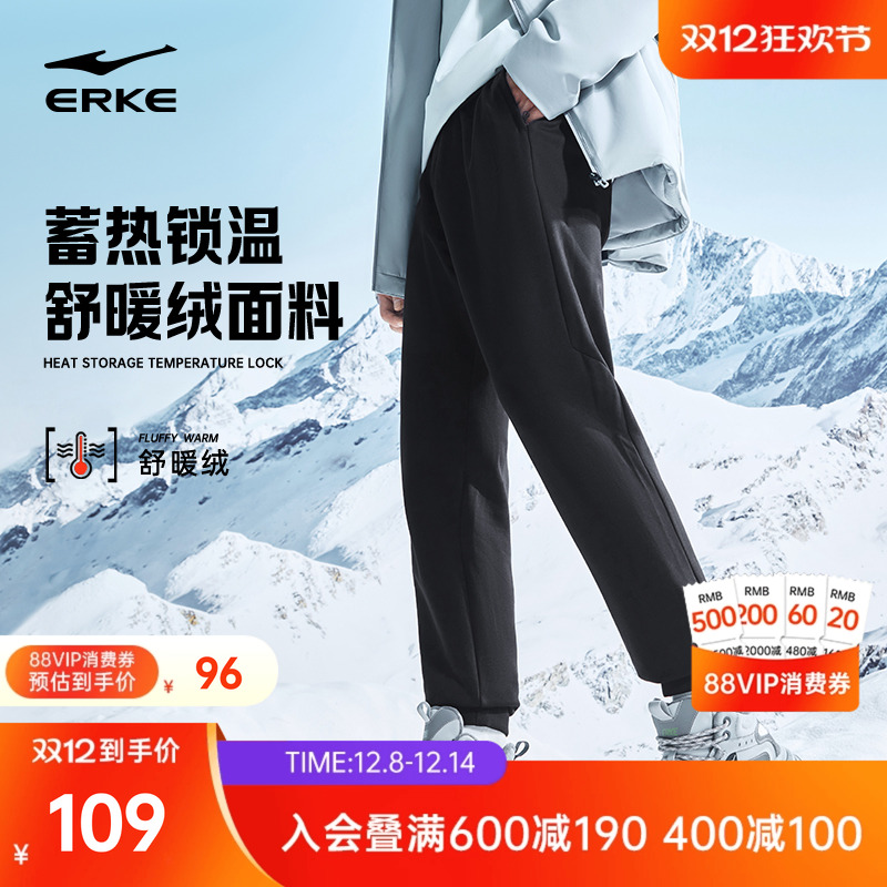 加厚运动裤鸿星尔克保暖百搭