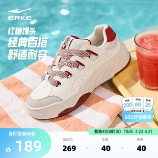 情侣鞋 春季 子运动鞋 厚底增高女鞋 红糖馒头鸿星尔克板鞋 休闲鞋 男鞋