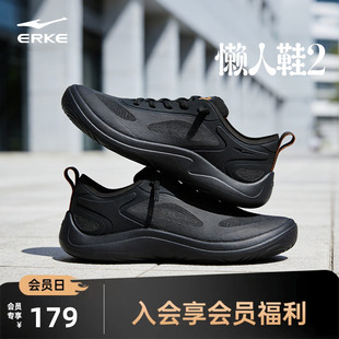 鸿星尔克男鞋懒人鞋夏季一脚蹬赤足鞋网面透气运动鞋通勤休闲鞋男