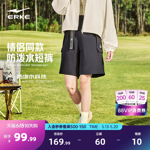 鸿星尔克于适短裤夏季新款男士运动工装裤情侣同款休闲裤子五分裤