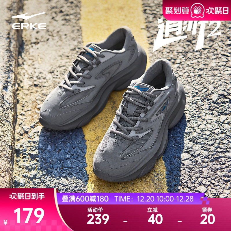 鸿星尔克冬季新款逍游2运动鞋男鞋百搭软底老爹鞋复古潮流休闲鞋