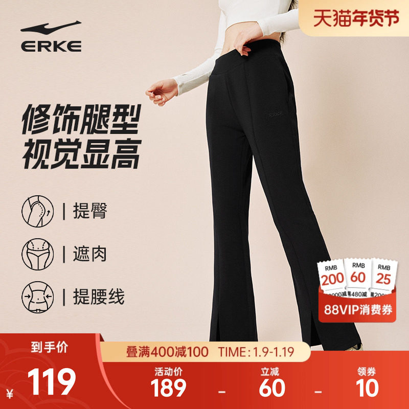 鸿星尔克新款女运动裤莫代尔运动显瘦黑色直筒小个子微喇裤休闲裤,运动服/休闲服装,运动长裤,淘宝优惠券,粉丝福利购,淘宝优惠卷