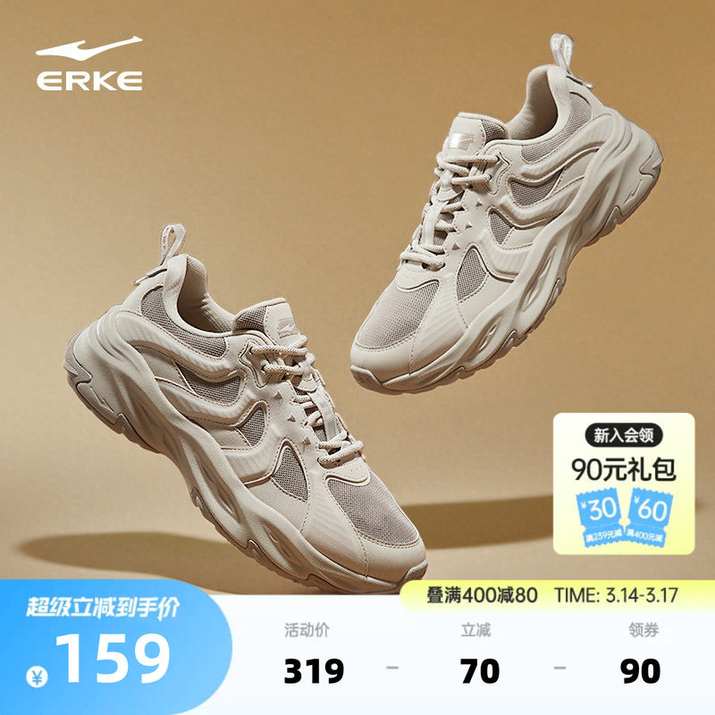 鸿星尔克男鞋春季新款运动鞋增高厚底休闲鞋复古潮流老爹鞋