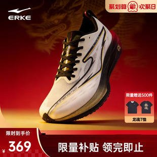 鸿星尔克极风4跑步鞋中考体测钉鞋竞速训练运动鞋减震疾风跑鞋男