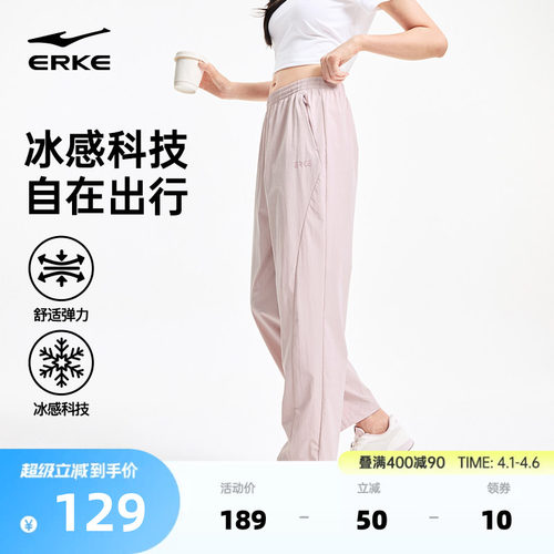 鸿星尔克女士宽松直筒长裤