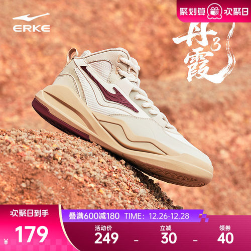 鸿星尔克复古男高帮板鞋