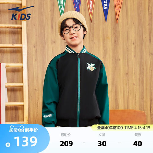 erke/鸿星尔克男童夹克外套