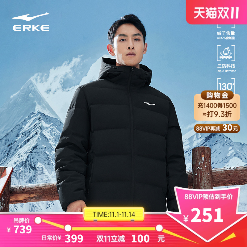 鸿星尔克羽绒服男冬季新款男士三防短款棉服夹克外套男款爸爸男装