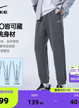 鸿星尔克裤子男春季新款男士灰色针织运动裤男生休闲长裤透气卫裤