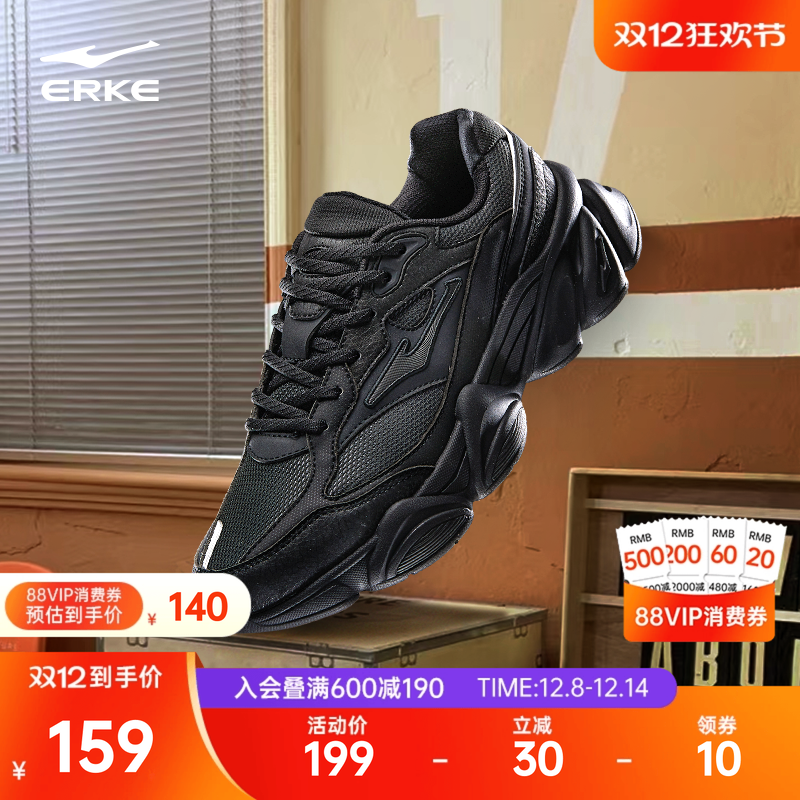 鸿星尔克情侣系带休闲鞋